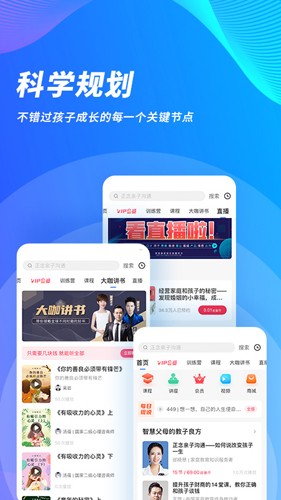 能量时光手机版截图4