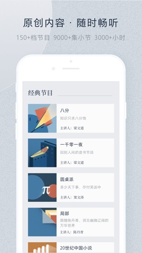 看理想app截图3