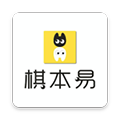 棋本易围棋app