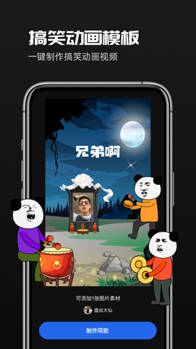 豆影app截图2