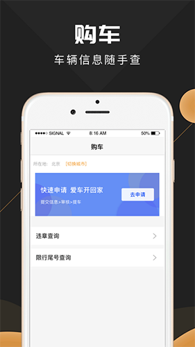 新马达app官方最新版本截图1