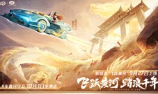 QQ飞车手游新版本 飞跃黄河 正式上线