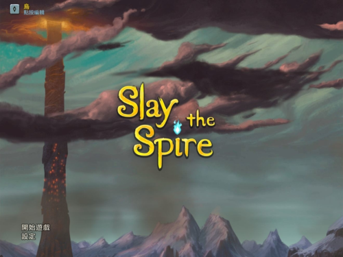 Slay the Spire