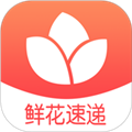 一树鲜花app