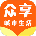 众享城市生活app