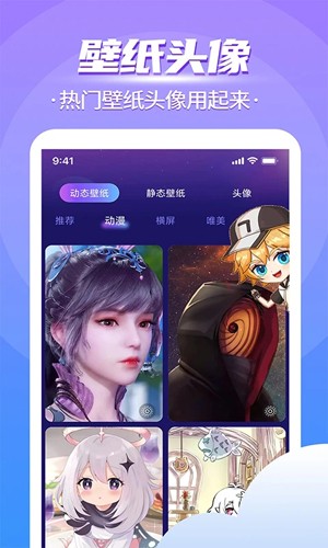 闪萌桌面宠物app截图3