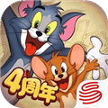 猫和老鼠：欢乐互动 TomandJerry手机游戏下载（猫和老鼠：欢乐互动 TomandJerry 7.24.2苹果版）