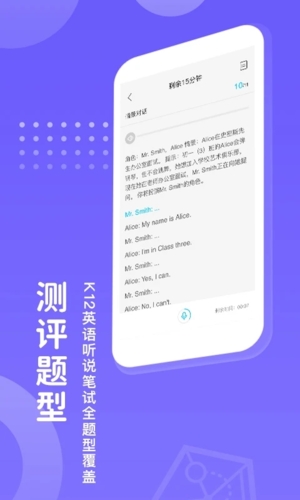 翼赛app截图3