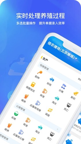 猪联网app官方版截图1