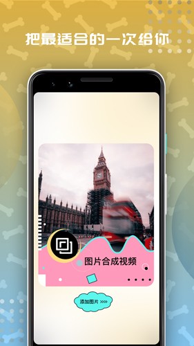 左手视频app截图1