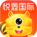 悅鑫國際app