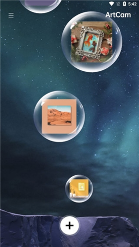 美术宝相框app软件特色
