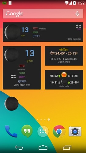 Hindu Calendarapp安卓版截图4