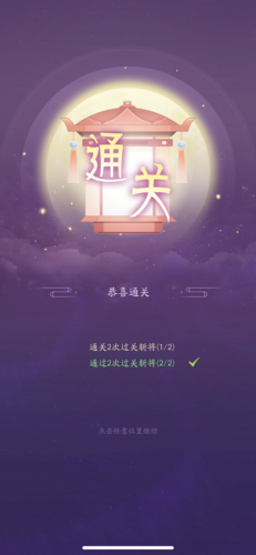 霸王天下12