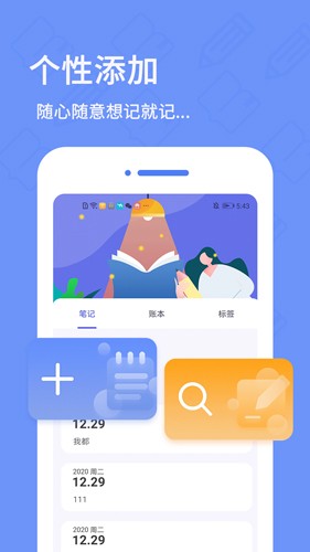 犀牛日记app截图1