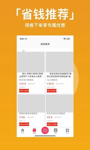 拼图九宫格切图app截图5