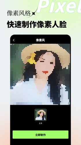 妙影app4