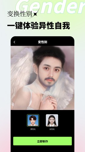 妙影app1