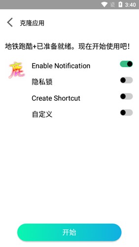 迷鹿框架v3app5