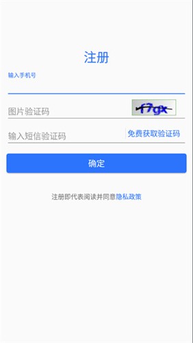led魔宝app官方版截图5