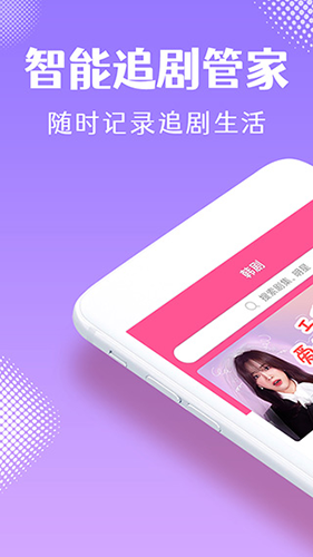 韩小圈app安卓版2024截图2