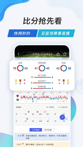 V站app截图3