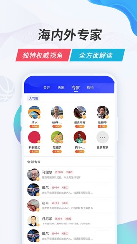 V站app截图4