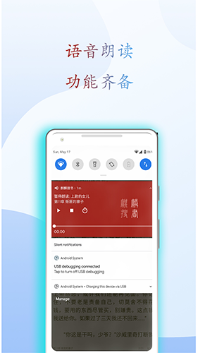 麒麟搜书app最新版截图3