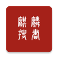 麒麟搜书app最新版