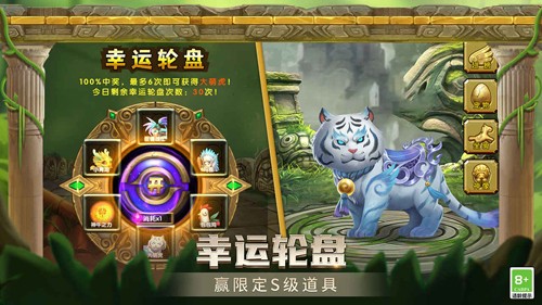 Temple Run 2截图3