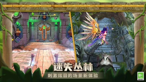 templerun2英文版截图4