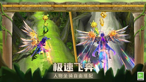 templerun2英文版截图2