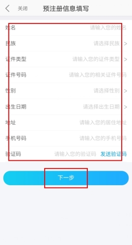 安徽省中医院app怎么办卡图片4