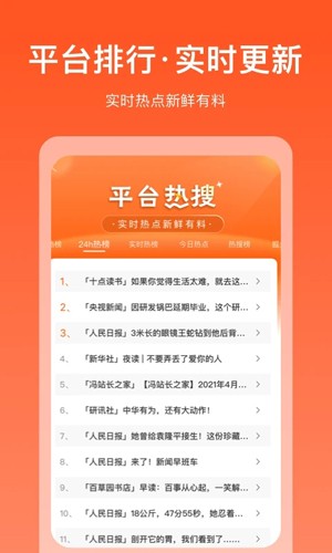 掘金宝app截图3