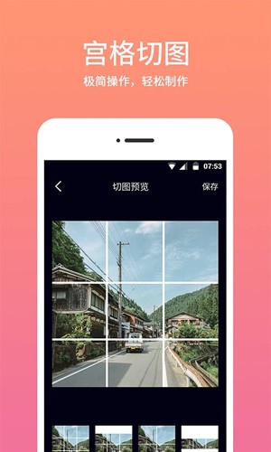 时间相机水印app截图3