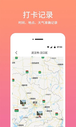 时间相机水印app截图1