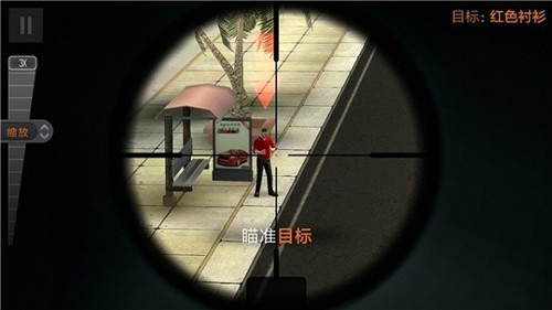 狙击猎手内置修改器中文版截图5