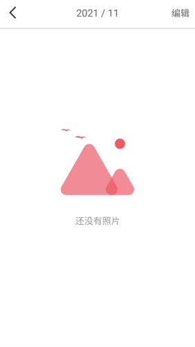 时间相机水印app4