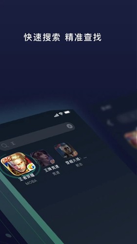 元气加速器app官方版截图3