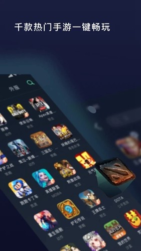 元气加速器app官方版截图4