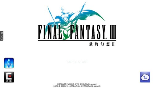 最终幻想3像素复刻版截图1