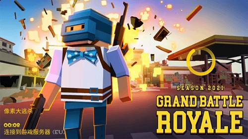 Grand Battle Royale游戏截图1