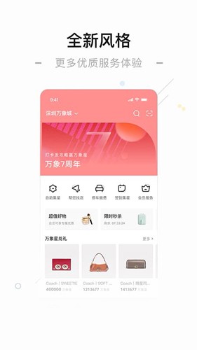 一点万象app截图1