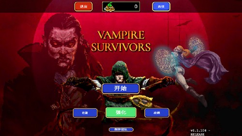 Vampire Survivors手机版截图1