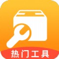 魯班工具箱app