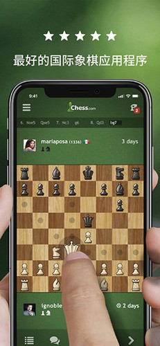 国际象棋chess安卓版截图2