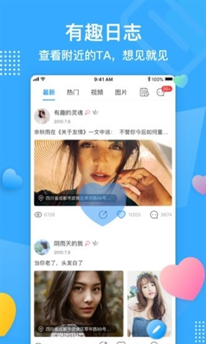 拼游app3