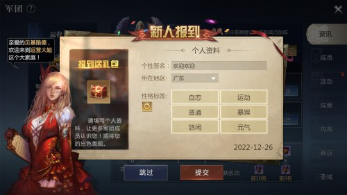 魔域手游23