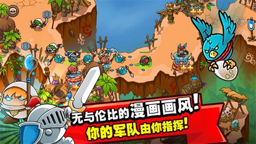 CrazyKings最新版截图3