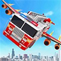 Fire Truck最新版